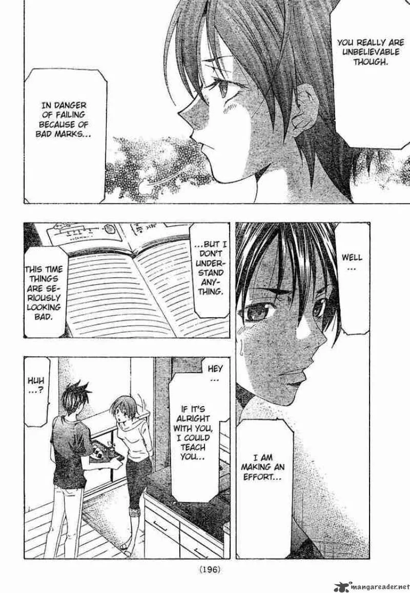 Suzuka Chapter 139 page 8