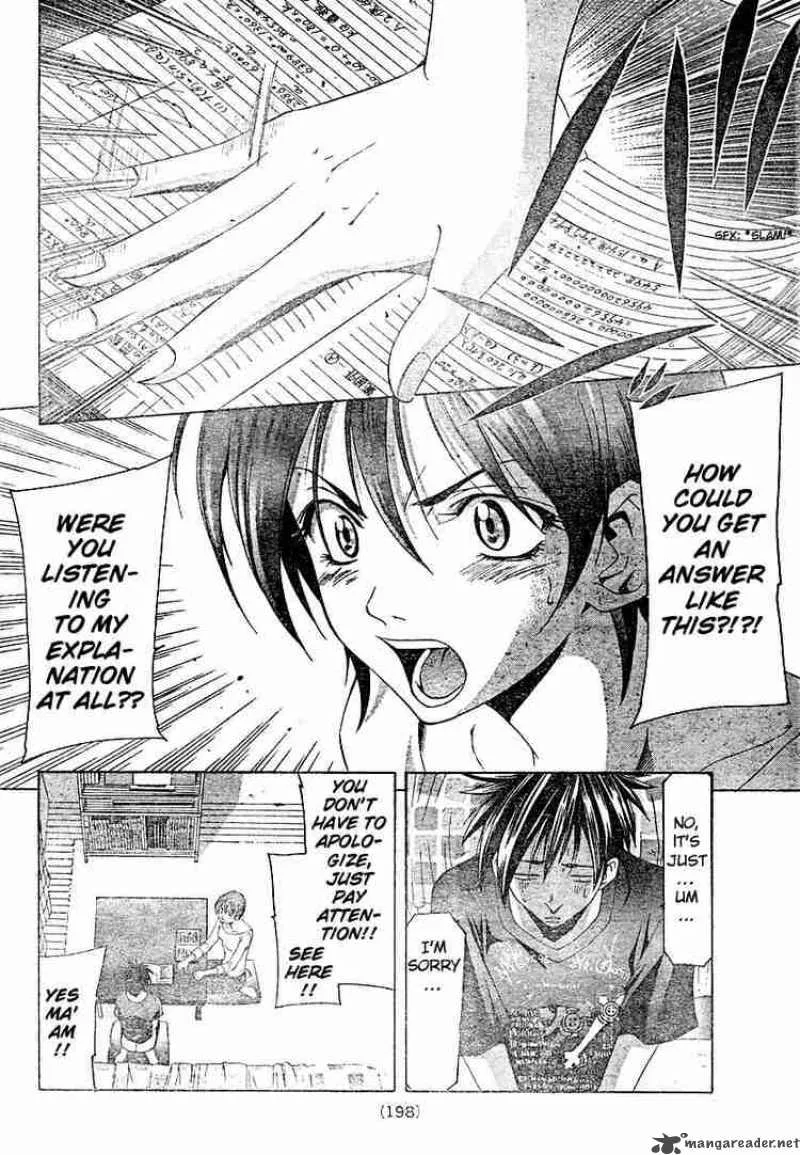 Suzuka Chapter 139 page 10