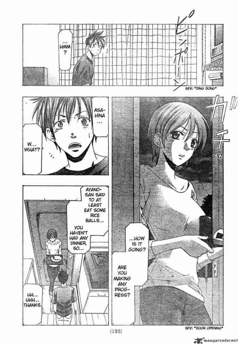 Suzuka Chapter 139 page 7