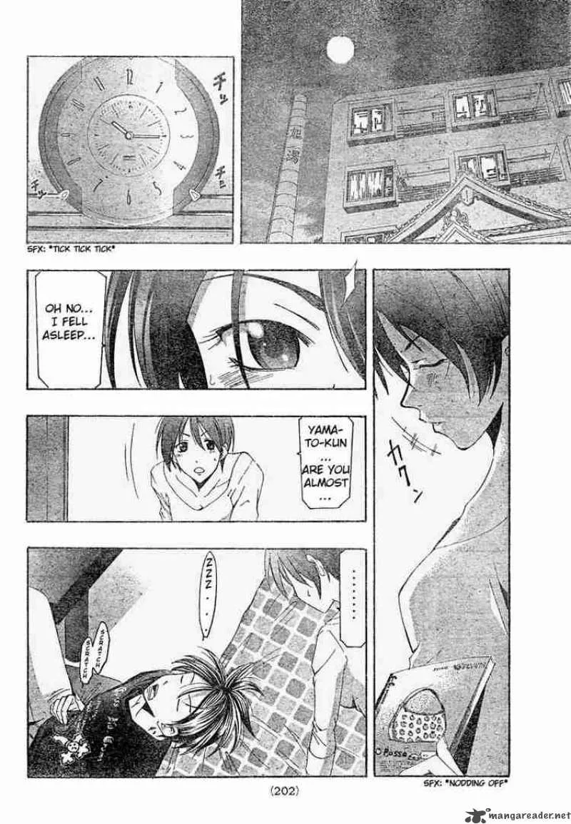 Suzuka Chapter 139 page 14