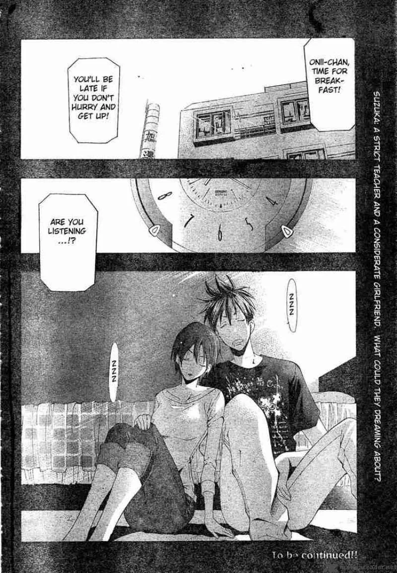 Suzuka Chapter 139 page 18