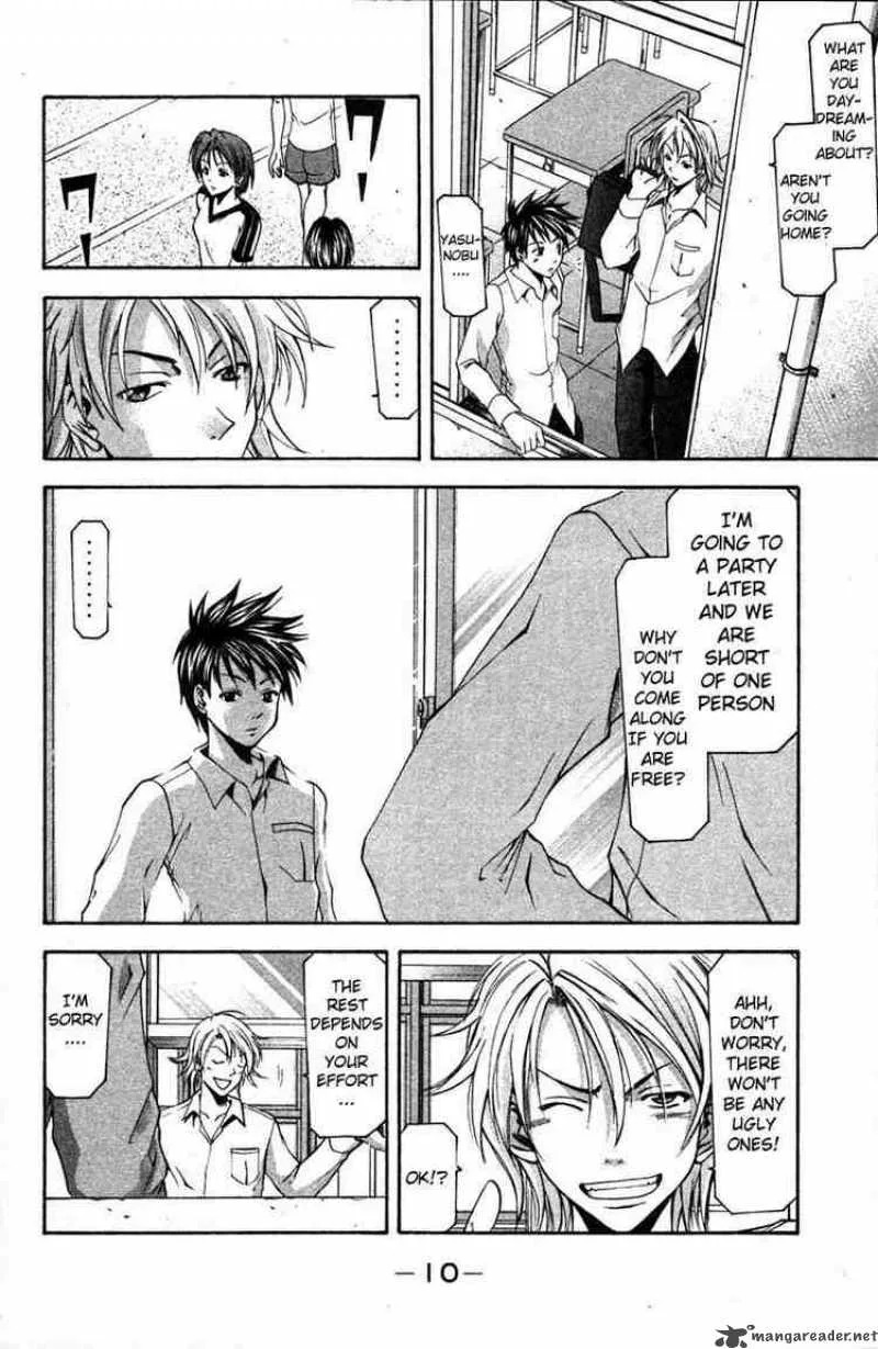 Suzuka Chapter 14 page 9