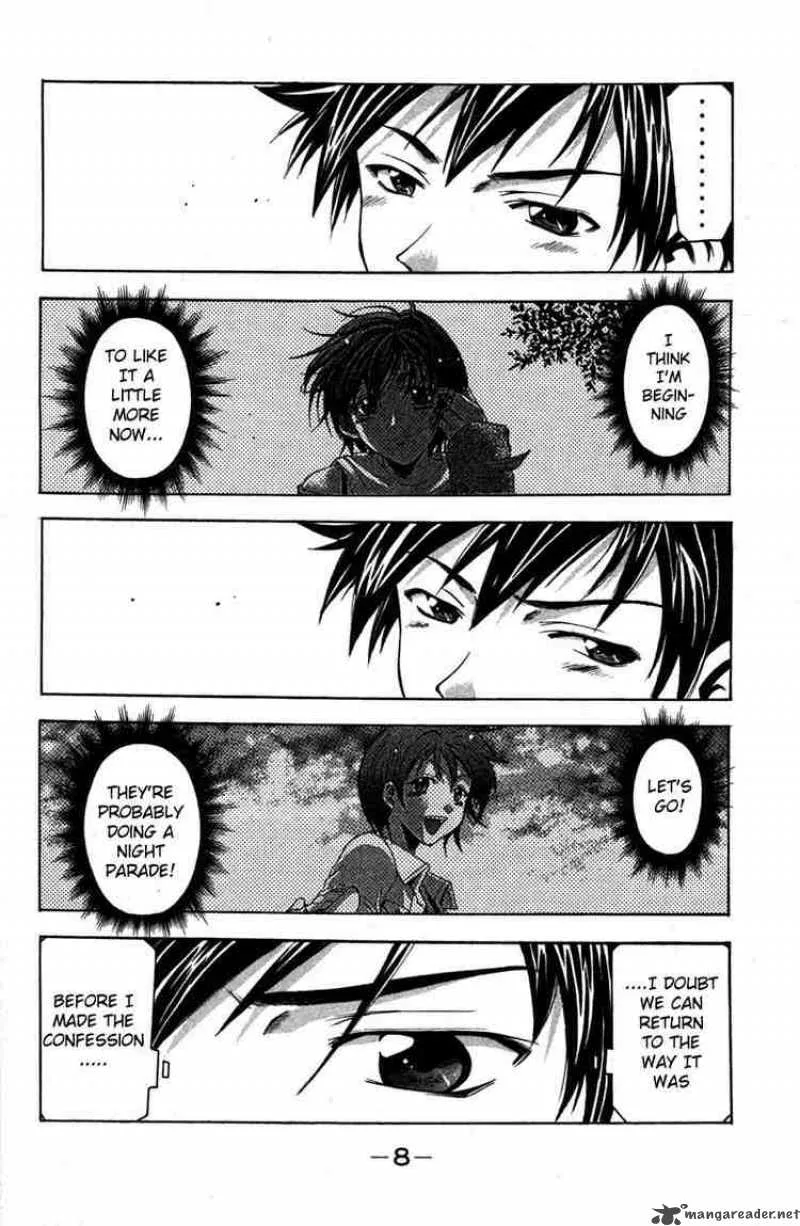 Suzuka Chapter 14 page 7