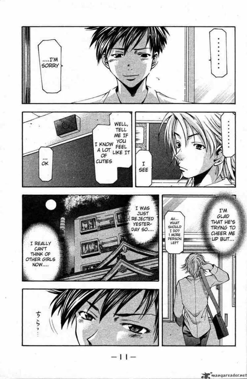 Suzuka Chapter 14 page 10