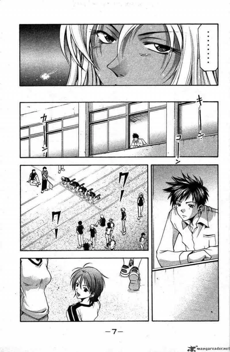 Suzuka Chapter 14 page 6