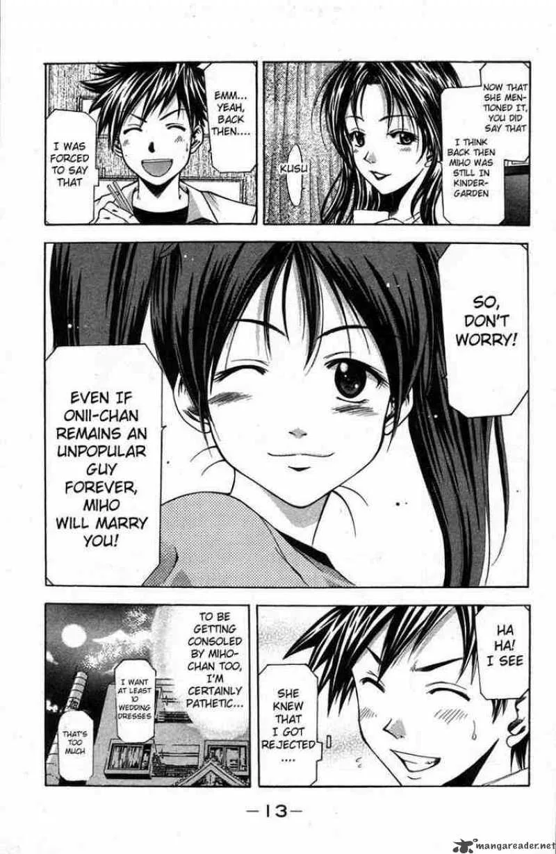 Suzuka Chapter 14 page 12