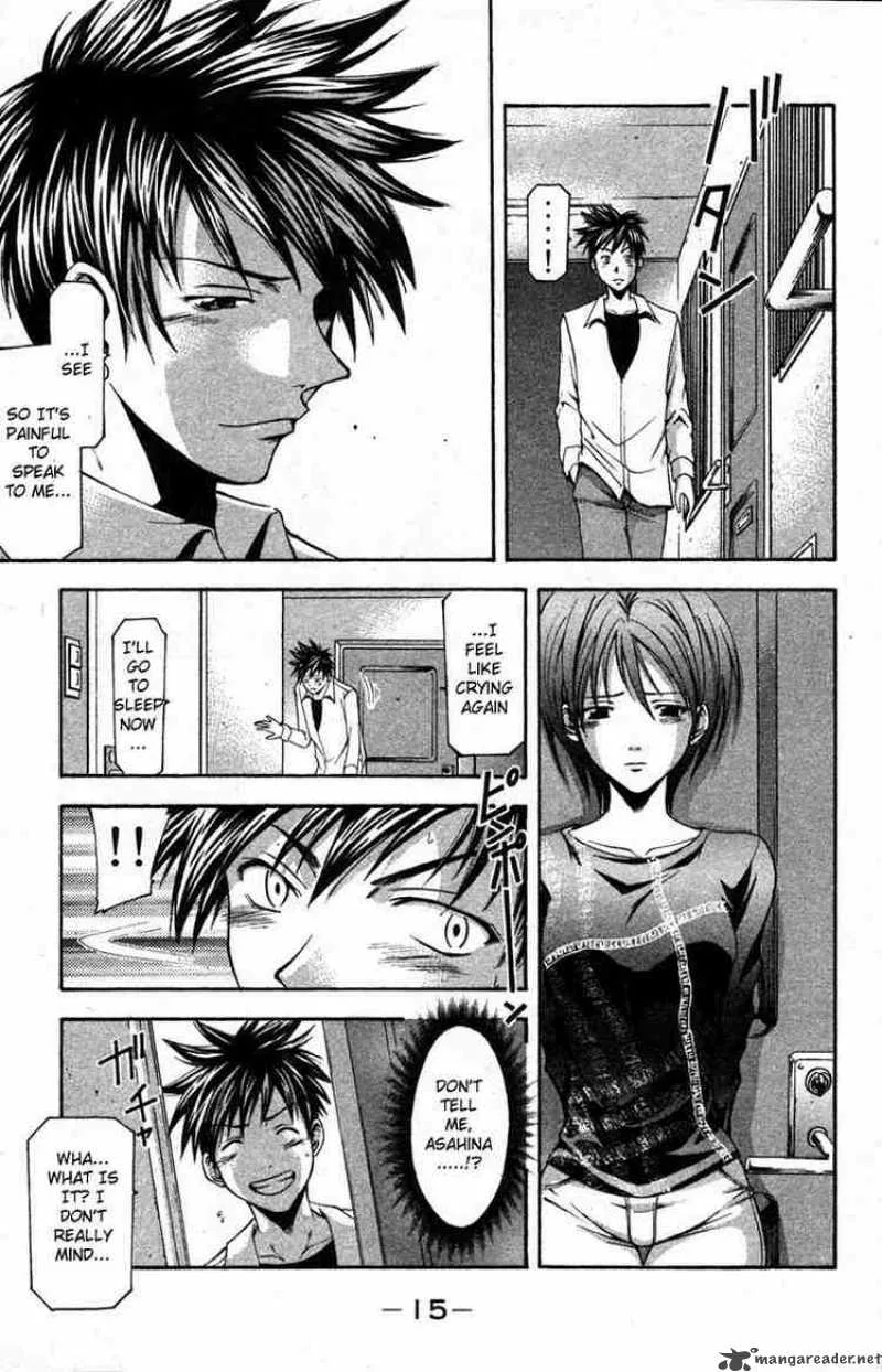 Suzuka Chapter 14 page 14