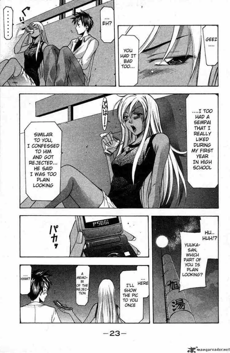 Suzuka Chapter 14 page 22