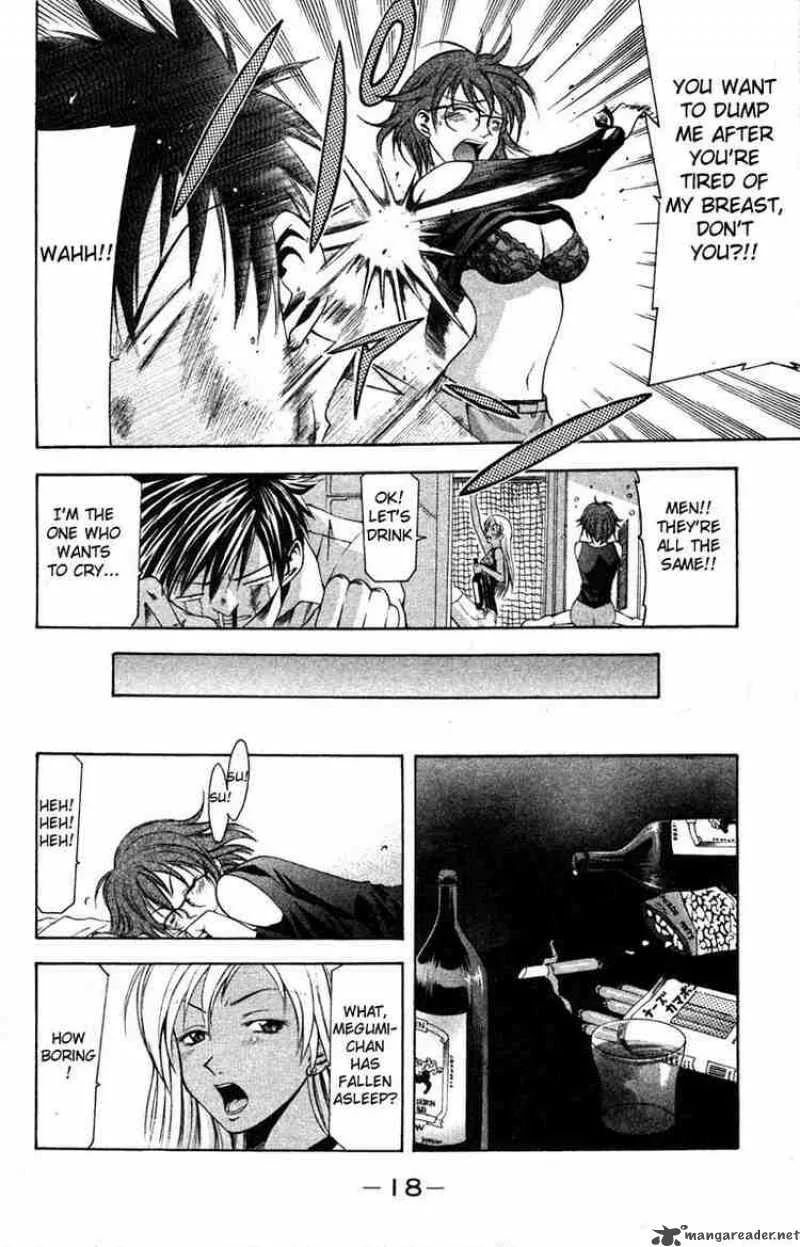 Suzuka Chapter 14 page 17