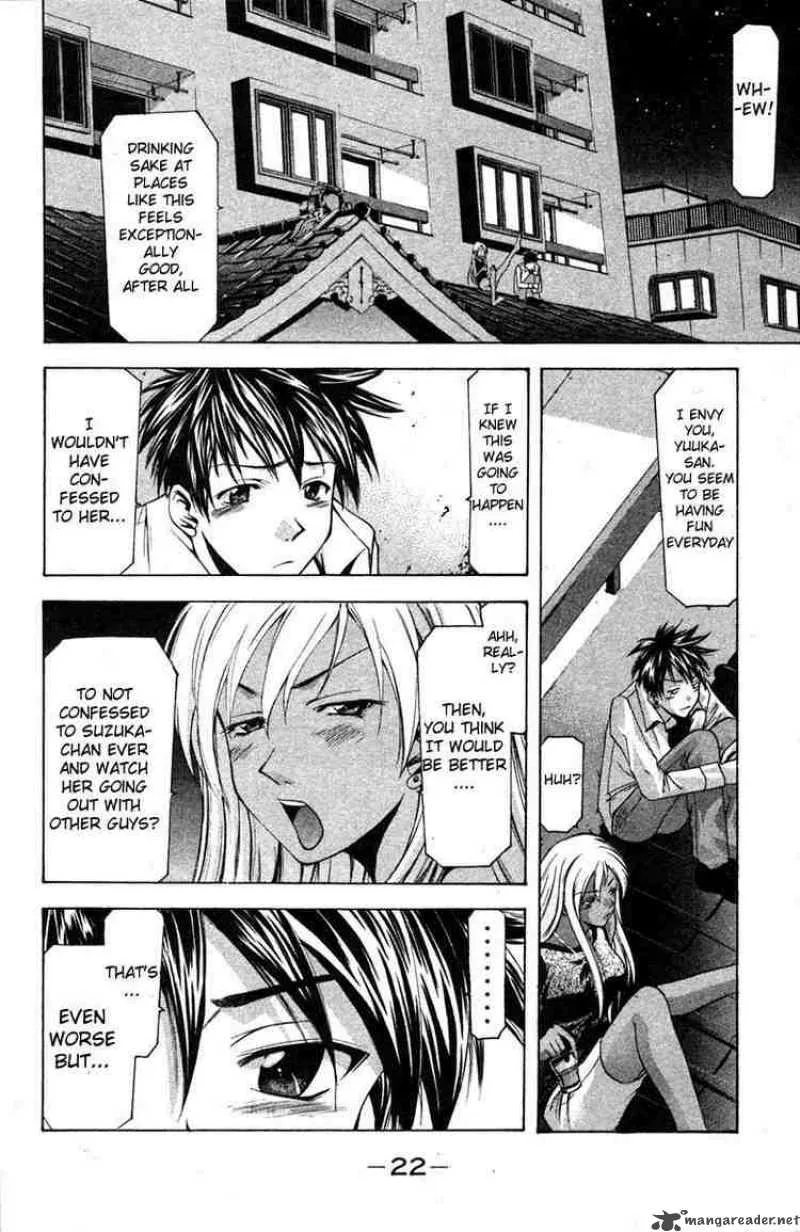 Suzuka Chapter 14 page 21