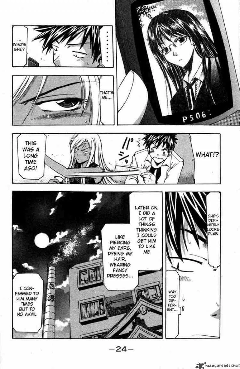 Suzuka Chapter 14 page 23