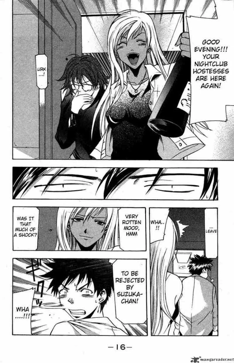 Suzuka Chapter 14 page 15