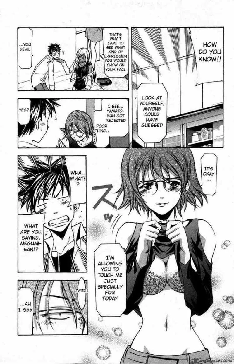 Suzuka Chapter 14 page 16