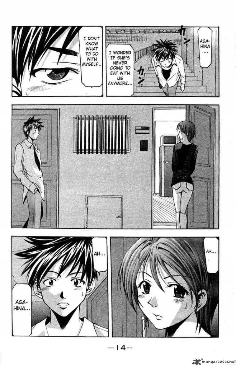 Suzuka Chapter 14 page 13