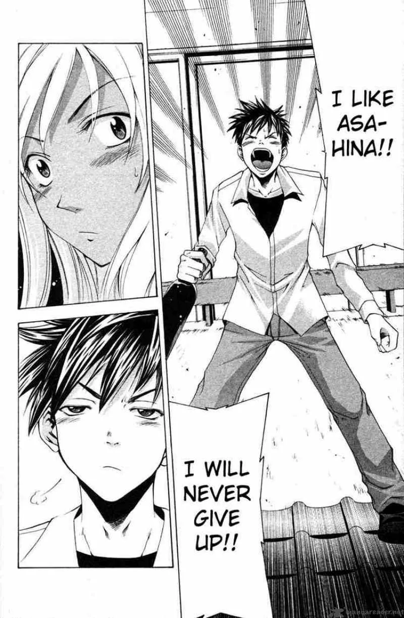 Suzuka Chapter 14 page 29