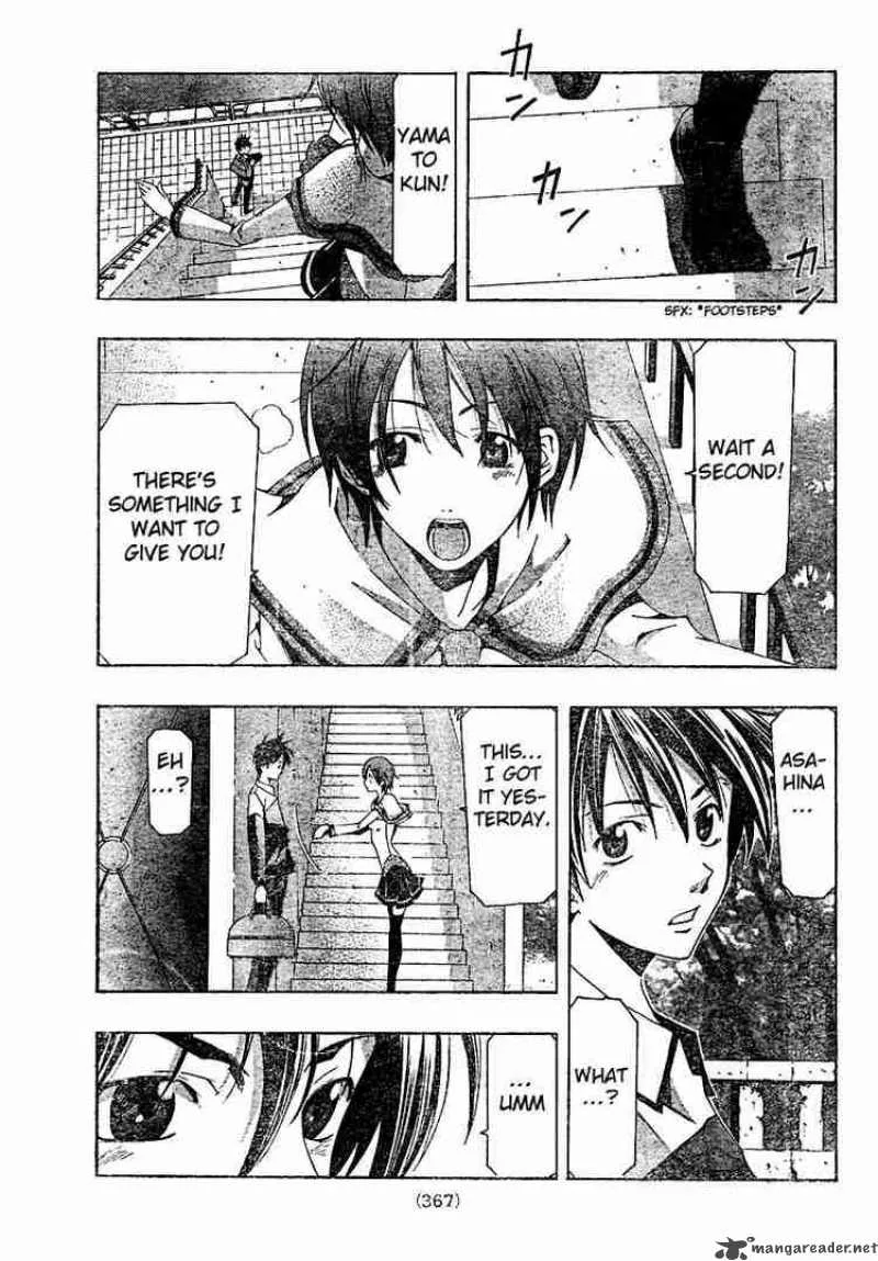 Suzuka Chapter 140 page 3