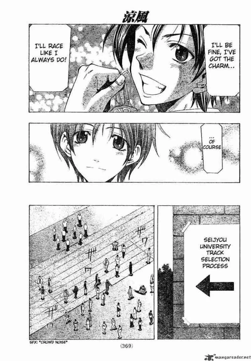 Suzuka Chapter 140 page 5