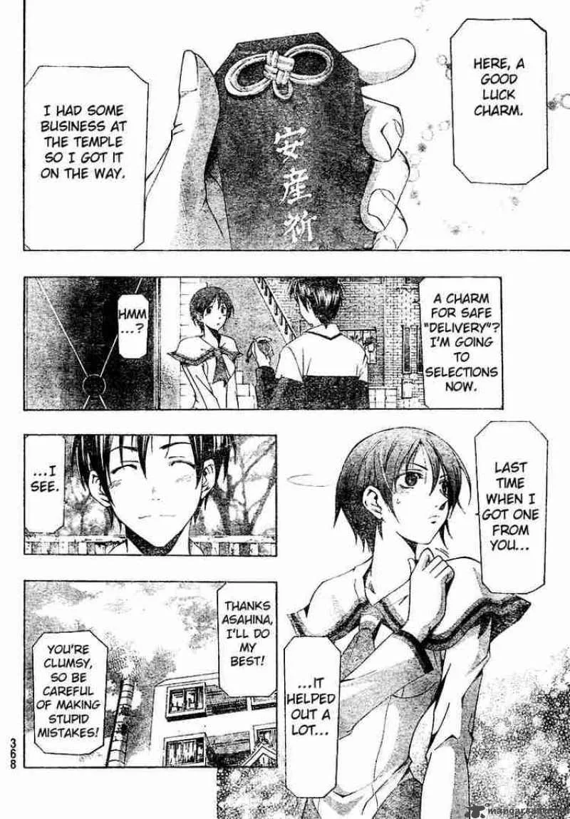 Suzuka Chapter 140 page 4