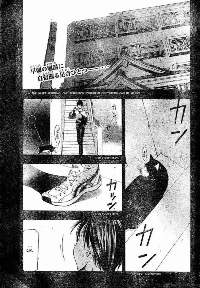Suzuka Chapter 140 page 1