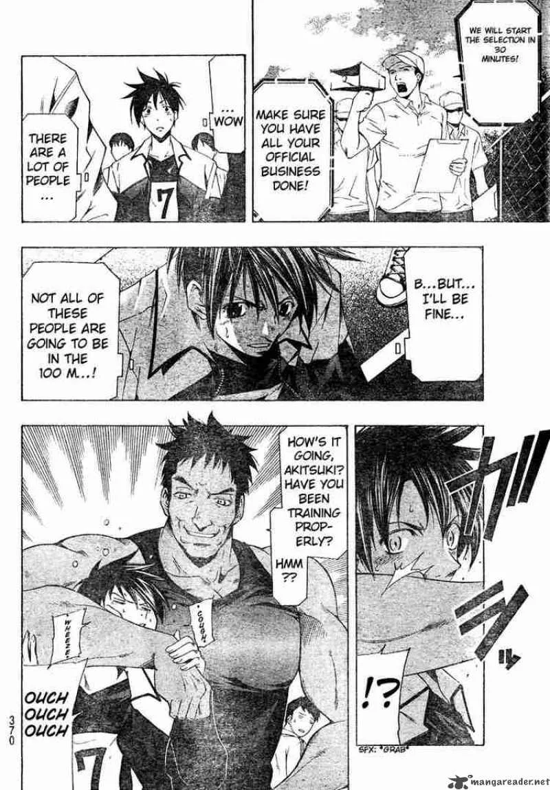 Suzuka Chapter 140 page 6