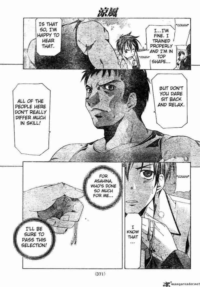 Suzuka Chapter 140 page 7