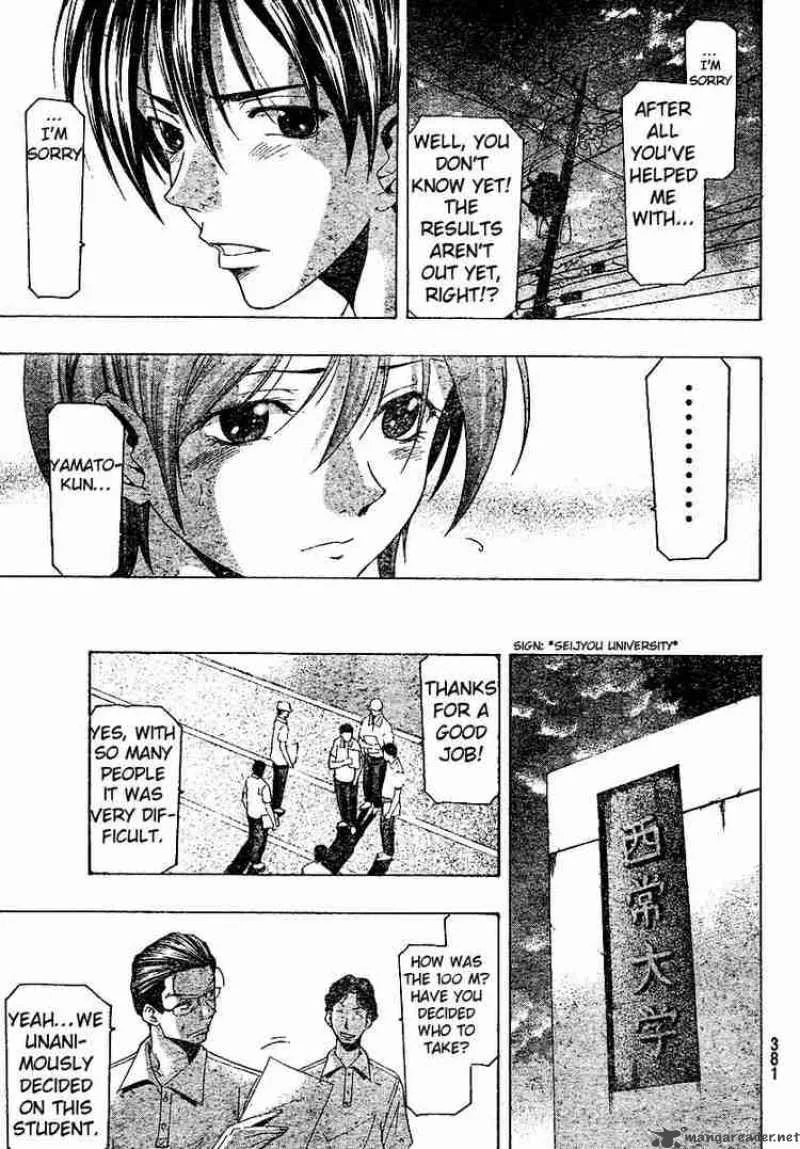 Suzuka Chapter 140 page 17