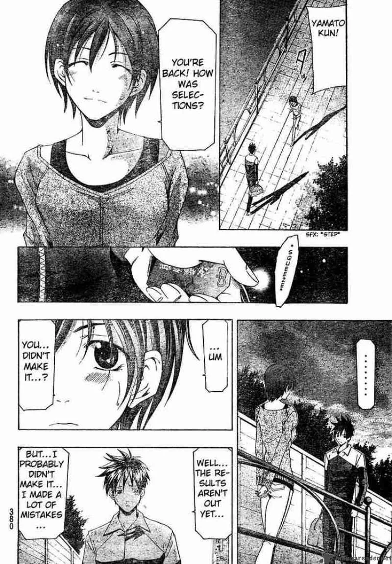 Suzuka Chapter 140 page 16