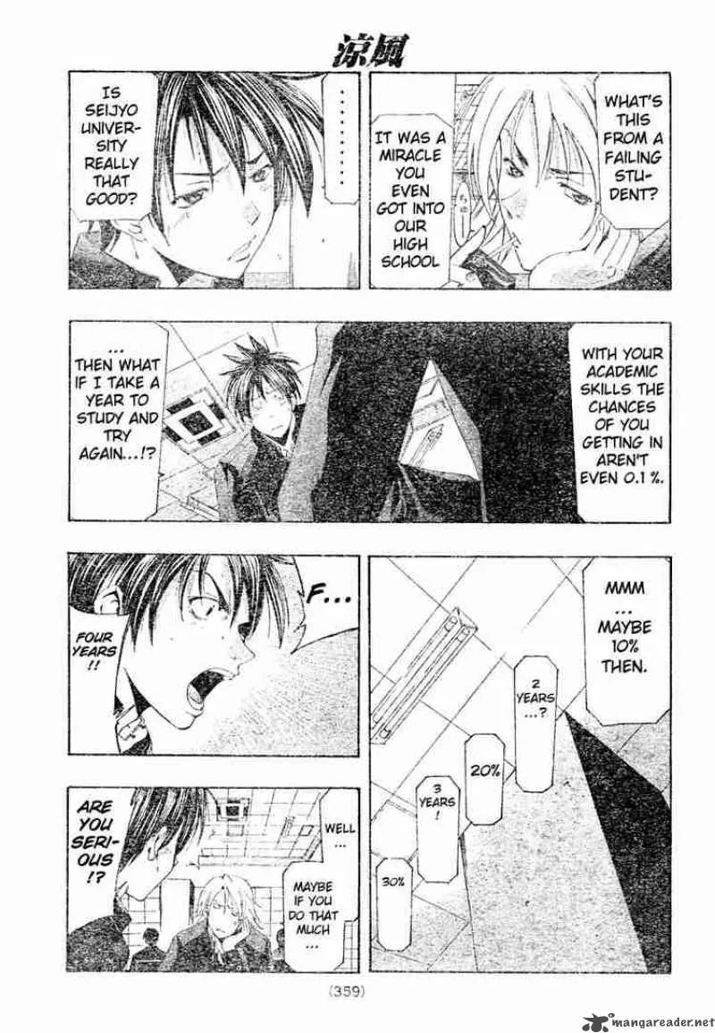 Suzuka Chapter 141 page 3