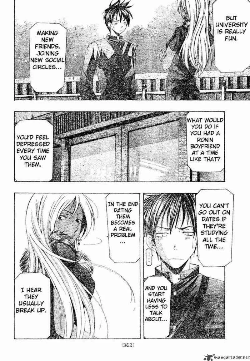 Suzuka Chapter 141 page 6