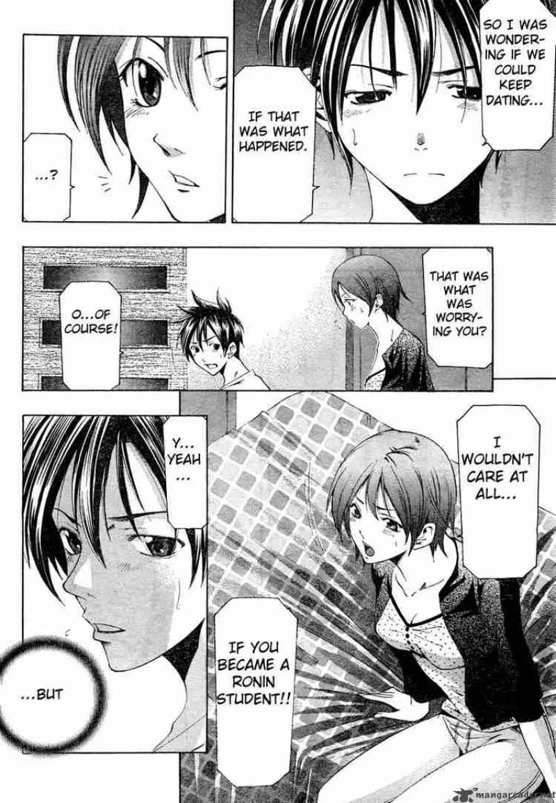 Suzuka Chapter 141 page 12