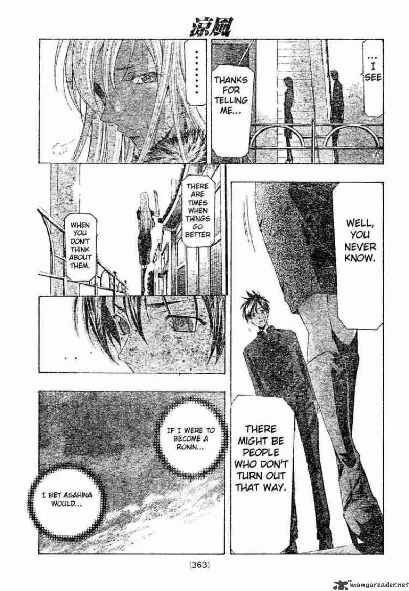 Suzuka Chapter 141 page 7
