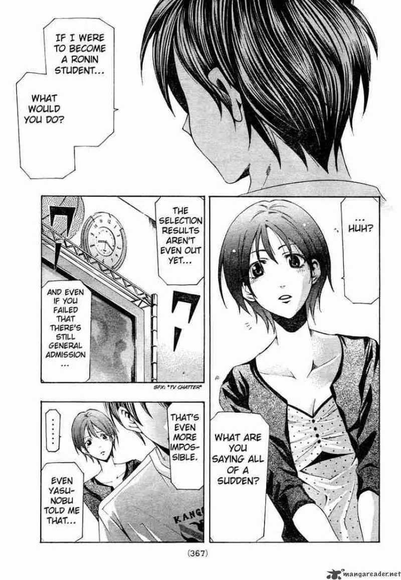 Suzuka Chapter 141 page 11