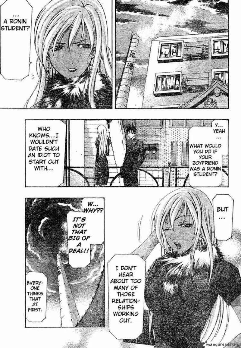 Suzuka Chapter 141 page 5
