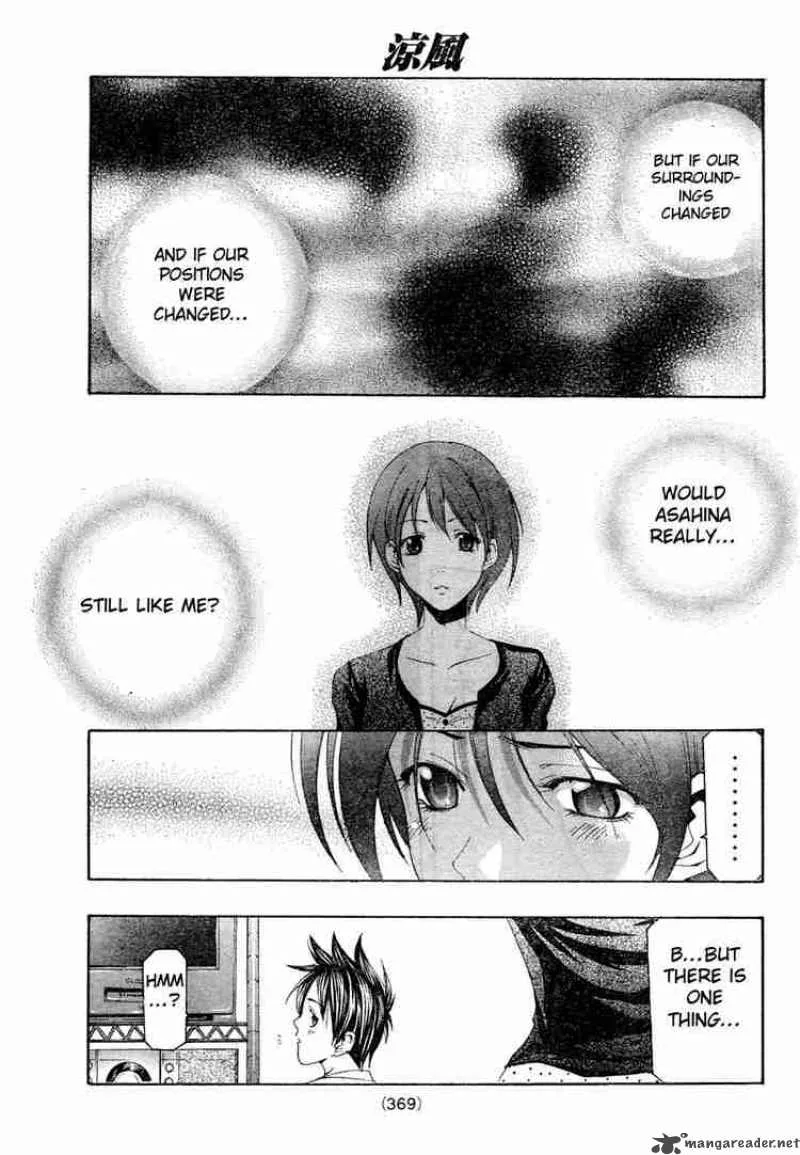Suzuka Chapter 141 page 13