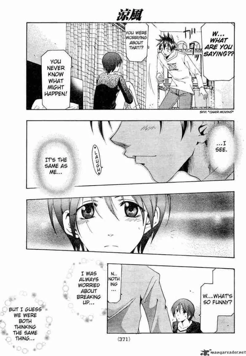 Suzuka Chapter 141 page 15