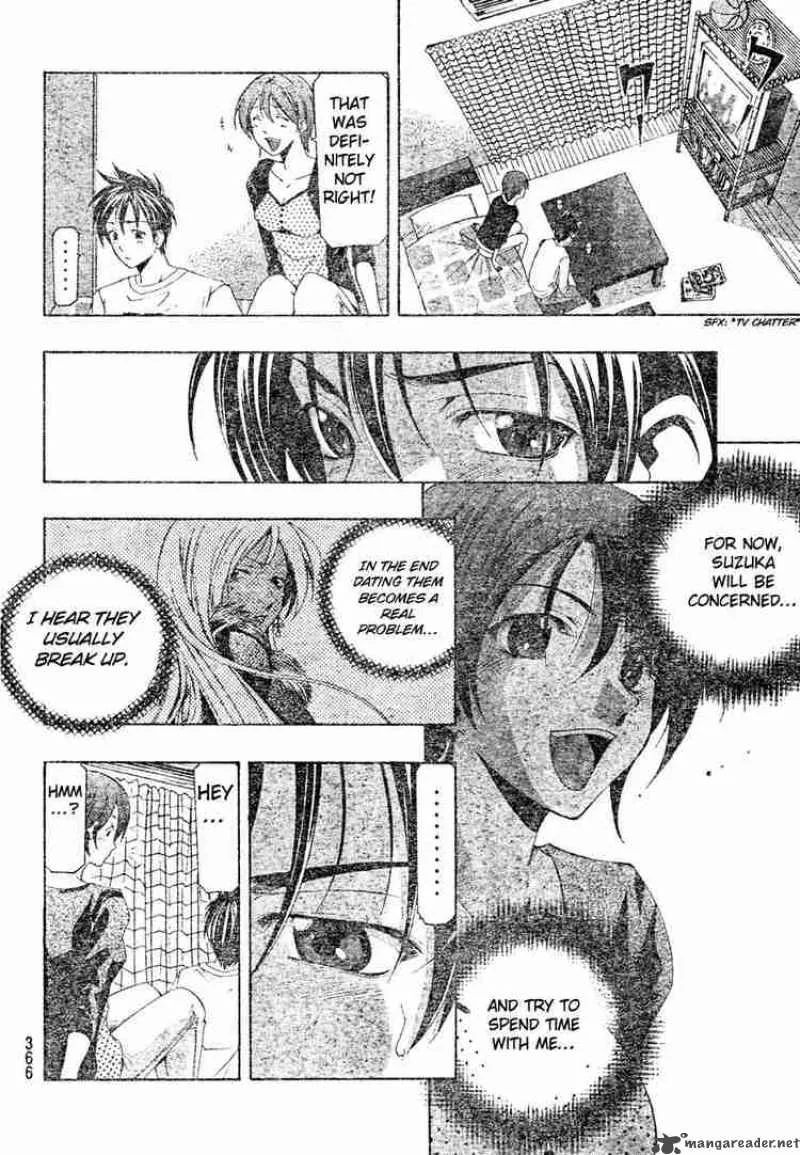 Suzuka Chapter 141 page 10