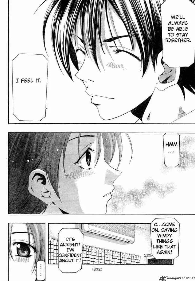 Suzuka Chapter 141 page 16