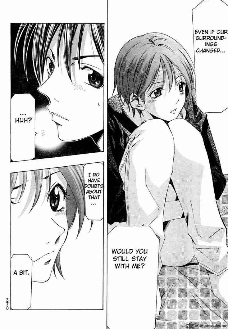 Suzuka Chapter 141 page 14