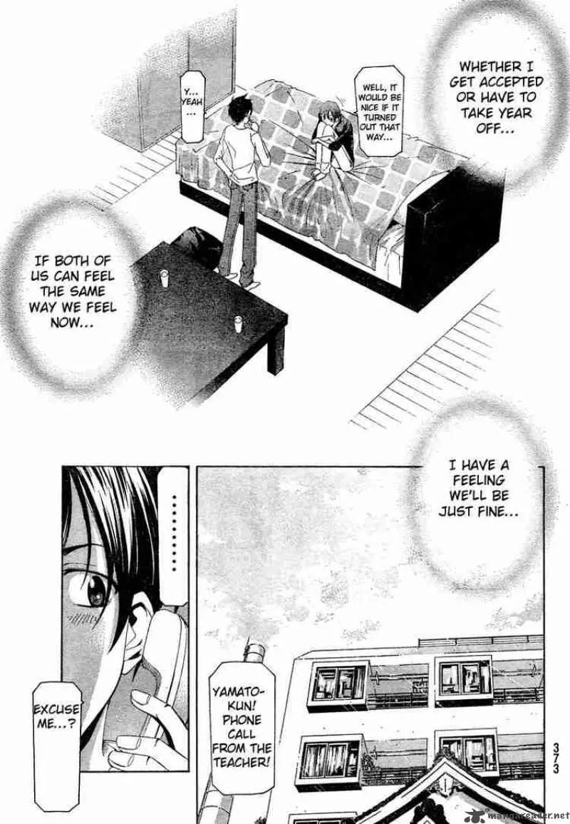 Suzuka Chapter 141 page 17