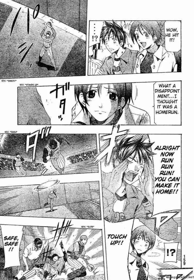 Suzuka Chapter 142 page 9