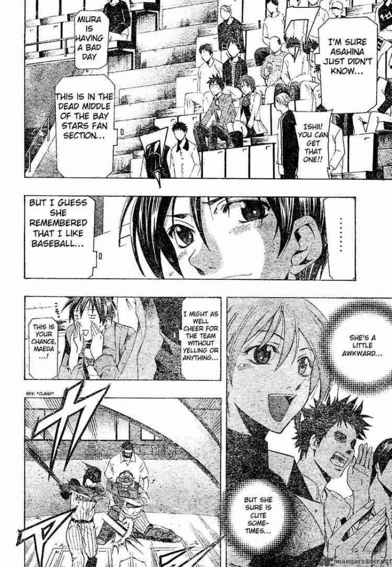 Suzuka Chapter 142 page 8
