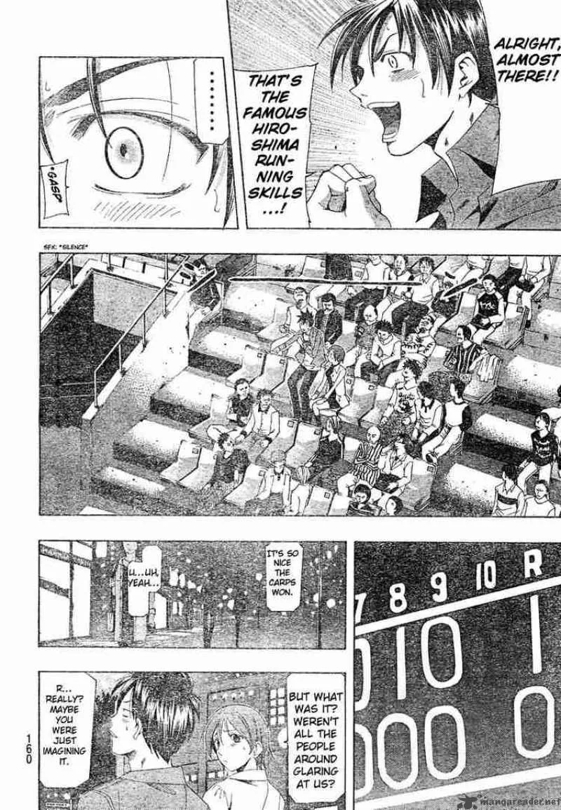 Suzuka Chapter 142 page 10