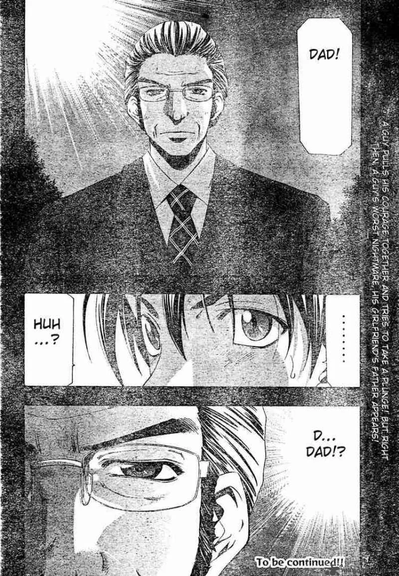 Suzuka Chapter 142 page 18