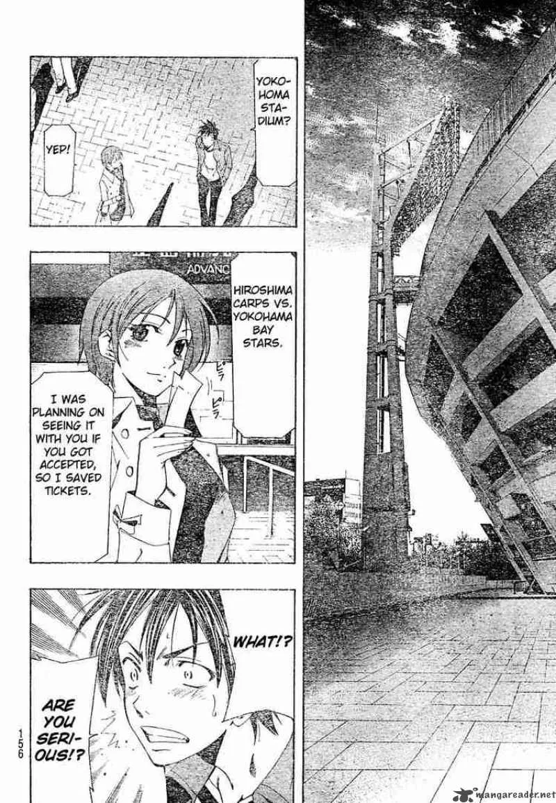 Suzuka Chapter 142 page 6