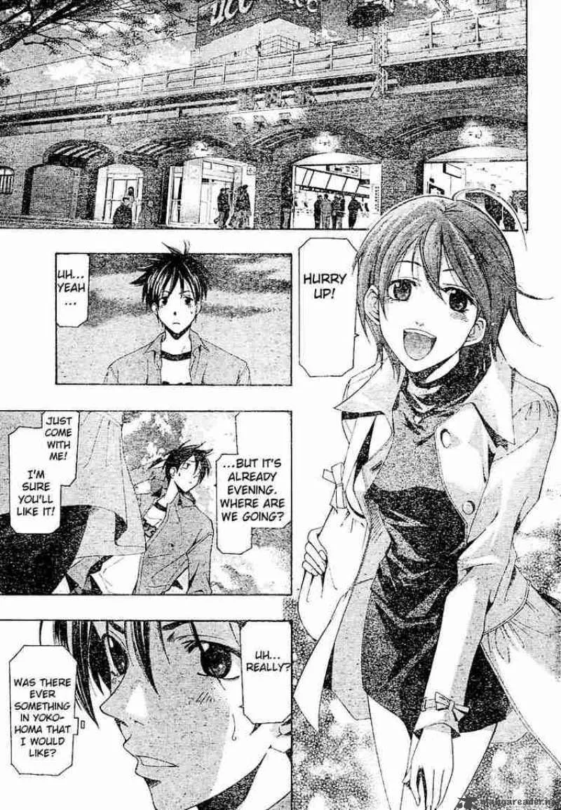 Suzuka Chapter 142 page 5