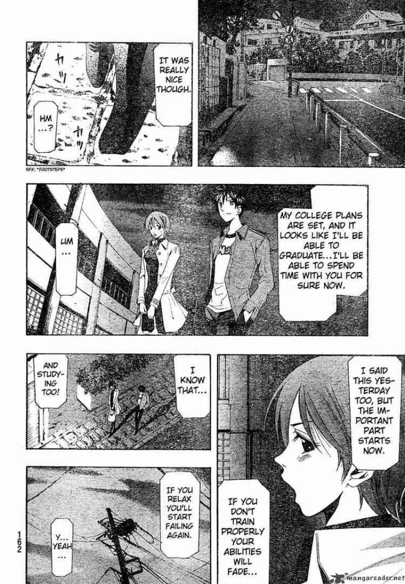 Suzuka Chapter 142 page 12