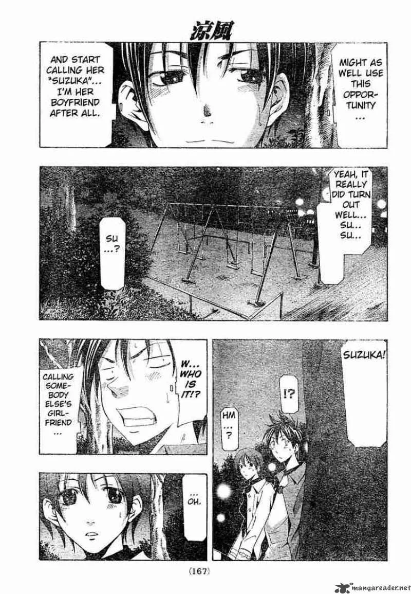 Suzuka Chapter 142 page 17