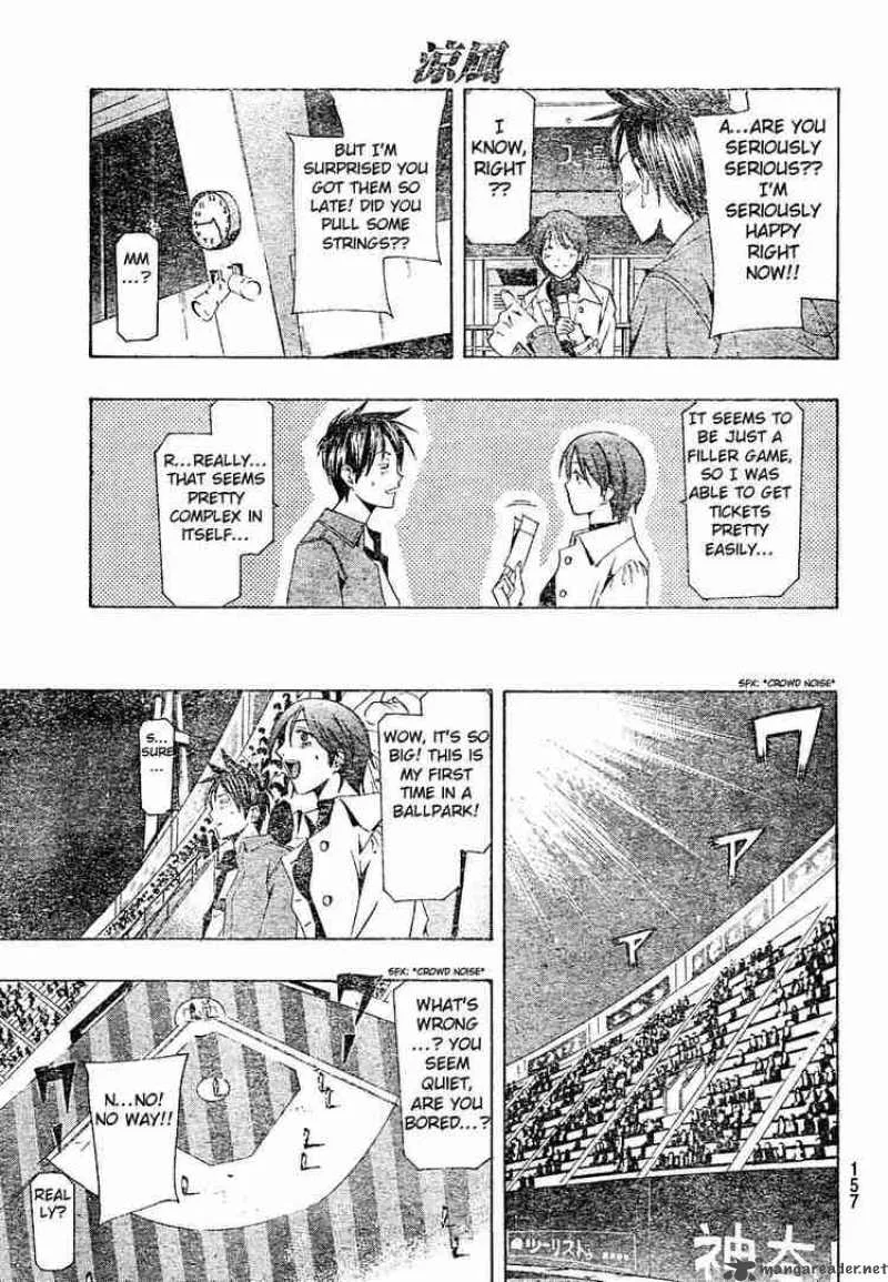 Suzuka Chapter 142 page 7