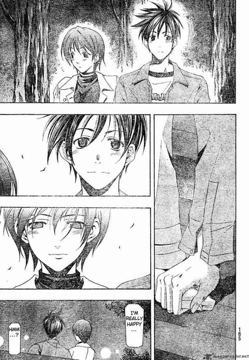 Suzuka Chapter 142 page 15