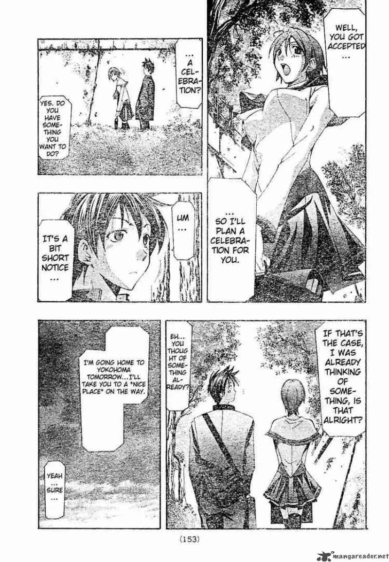 Suzuka Chapter 142 page 3